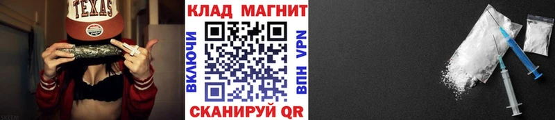 Наркошоп купить Альфа ПВП МЕТАМФЕТАМИН АМФ ГАШ Меф мяу мяу Конопля Облучье