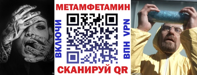 Амфетамин VHQ Купить закладки Облучье