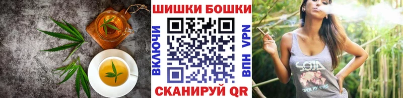 Купить закладки  Облучье  Еда ТГК конопля 