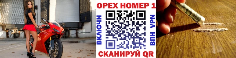 Купить  Облучье  Кокаин Fish Scale 