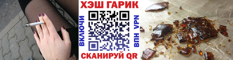 ГАШ 40% ТГК  Купить  Облучье 