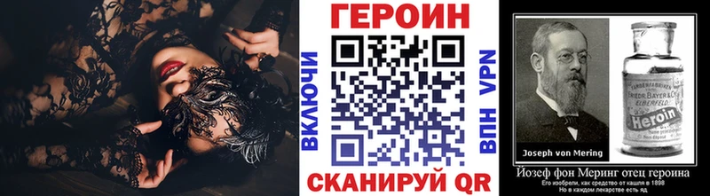 Купить закладки  Облучье  ГЕРОИН Афган 