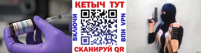 Купить где  Облучье  КЕТАМИН ketamine 