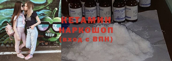 PSILOCYBIN Костерёво