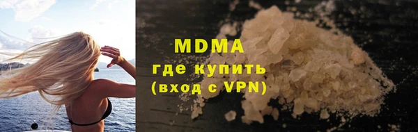 меф VHQ Коряжма
