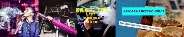 кокаин перу Корсаков