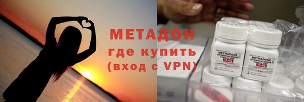 амфетамин Богородицк