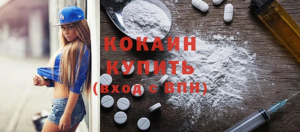 mix Кодинск