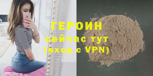 меф VHQ Коряжма