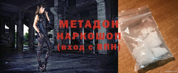 гашик Богородск
