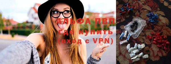 меф VHQ Коряжма