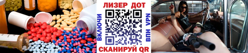Купить где  Облучье  ЛСД экстази кислота 