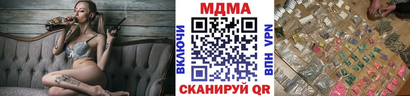 МДМА crystal  Купить  Облучье 
