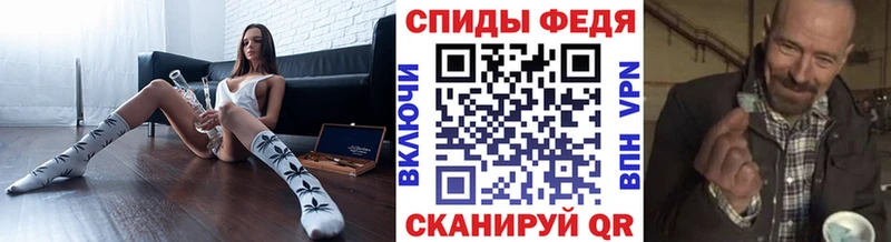 Первитин пудра Облучье