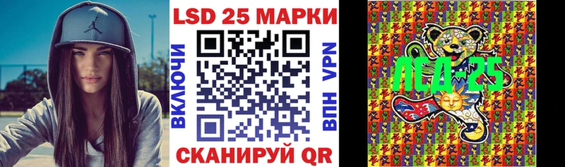 Купить где  Облучье  Марки NBOMe 1,5мг 
