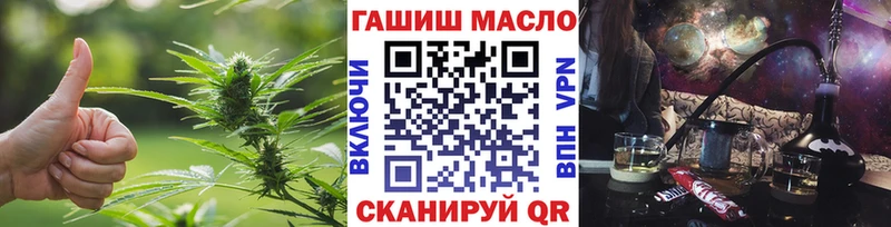 Дистиллят ТГК гашишное масло  Купить где  Облучье 