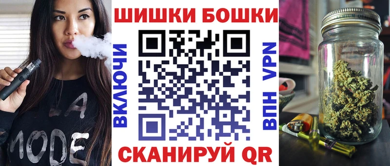 Бошки Шишки THC 21%  Купить где  Облучье 